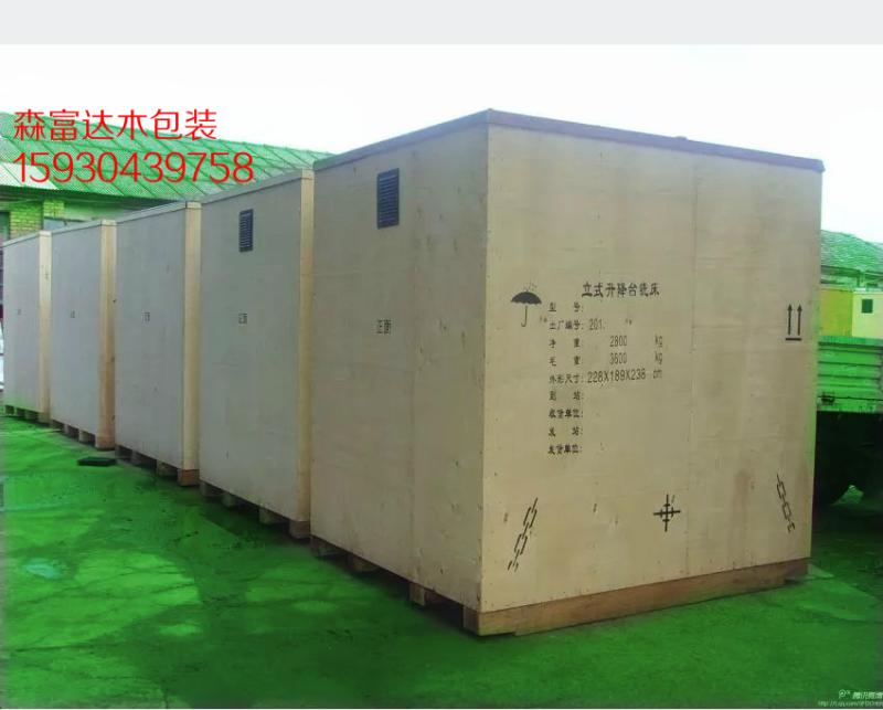 立體庫(kù)托盤(pán) (4)